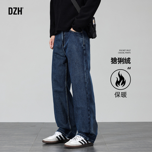 男士深蓝色牛仔裤男冬季加绒加厚裤子男款休闲长裤男裤窄版直筒裤