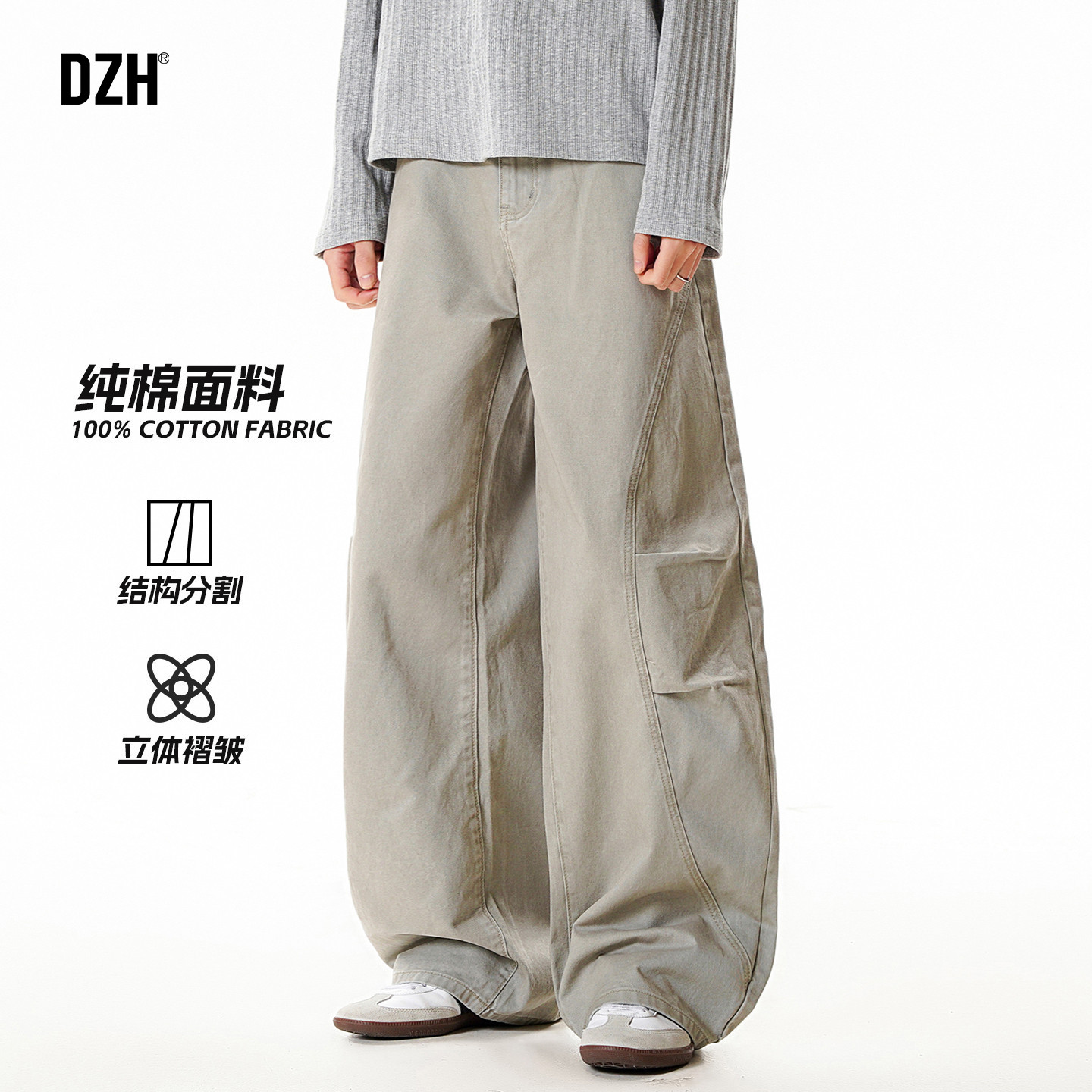 男士美式拼接弯刀牛仔裤男款纯棉春季2026年新款长裤休闲裤阔腿裤