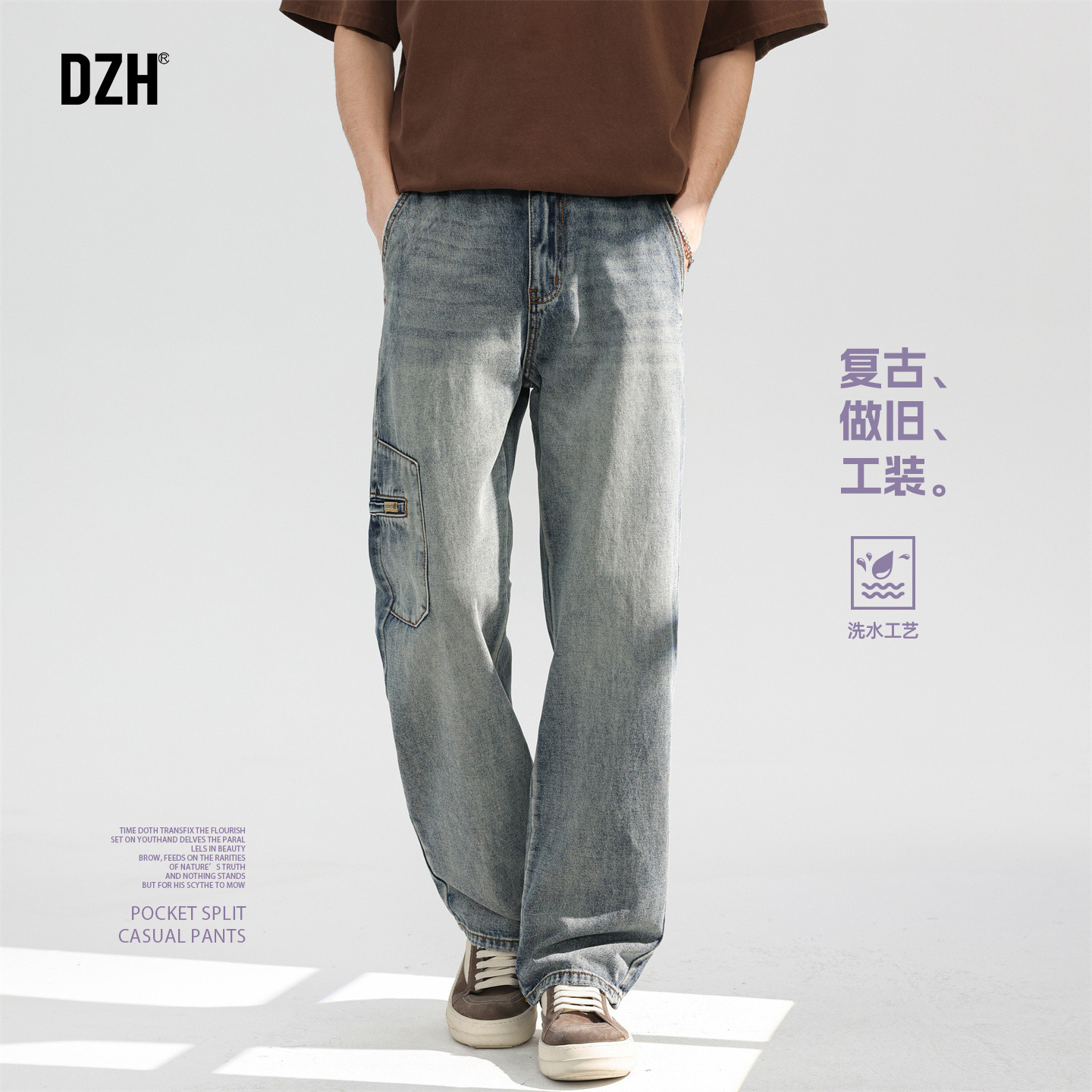 男士复古做旧牛仔裤男款春季直筒宽松休闲工装裤百搭2026新款长裤,男装,牛仔裤,淘宝优惠券,粉丝福利购,淘宝优惠卷