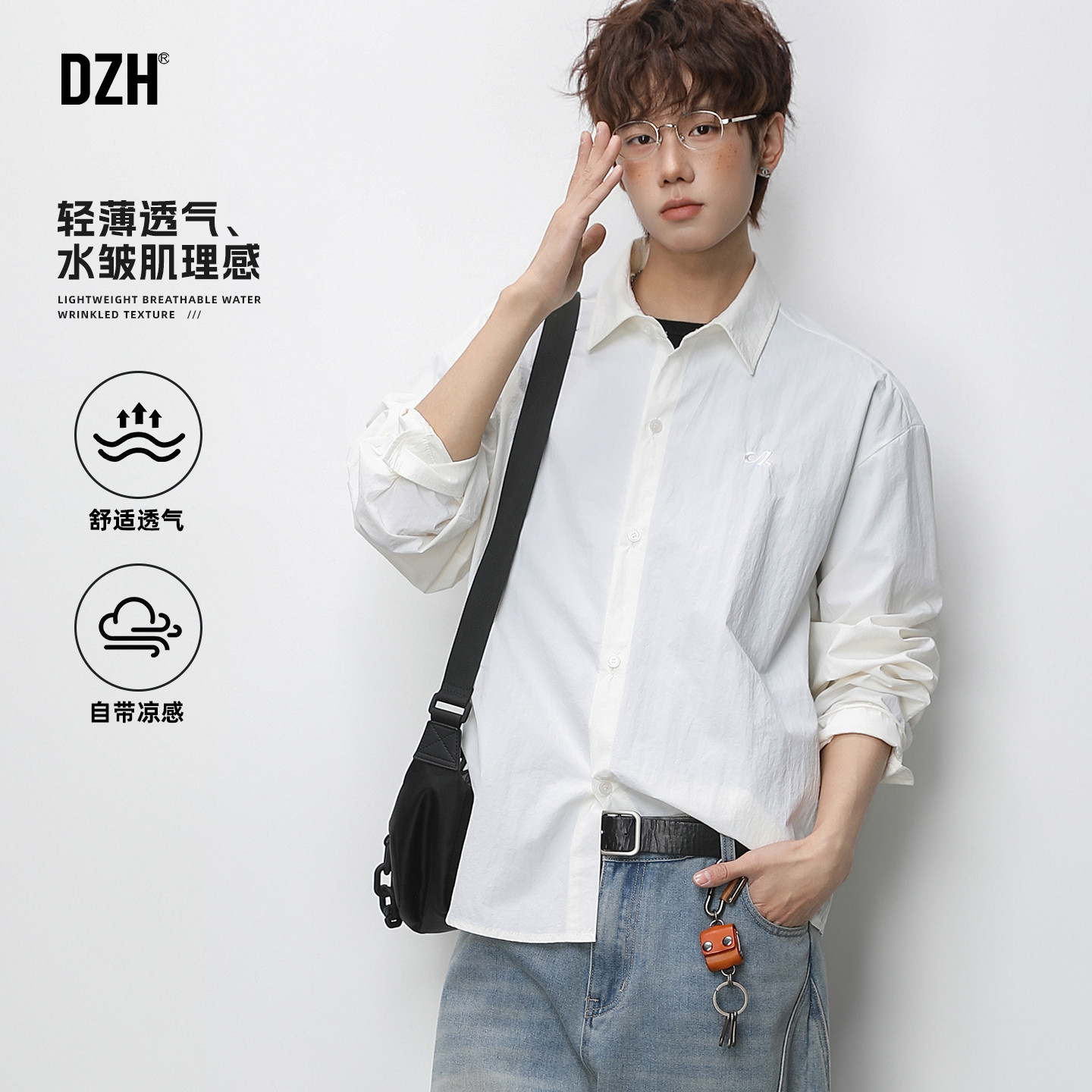 男士白色刺绣衬衫男款2026新款春季男装潮牌宽松休闲上衣长袖衬衣