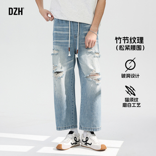 男士美式破洞九分裤男款直筒宽松牛仔裤春季裤子休闲裤2026年新款