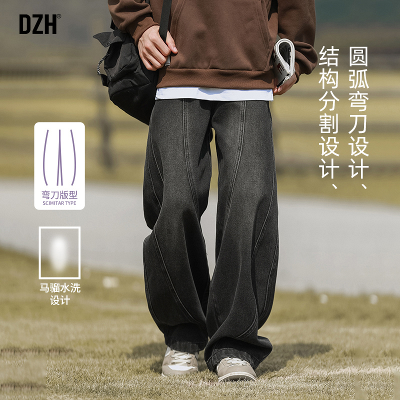 青少年弯刀牛仔裤男直筒慵懒松弛感裤子男款潮流百搭男裤2025新款