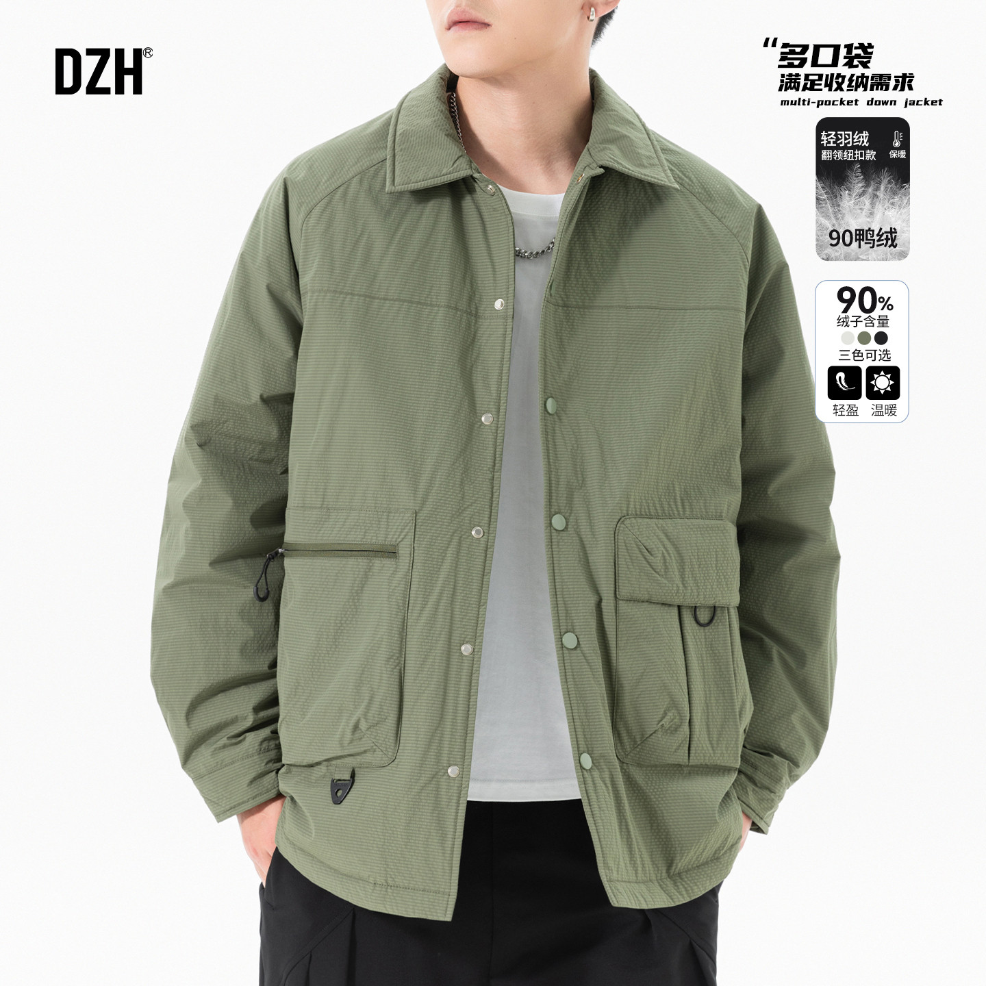 男装休闲日系工装夹克2026新款男士翻领保暖羽绒服男款冬季厚外套