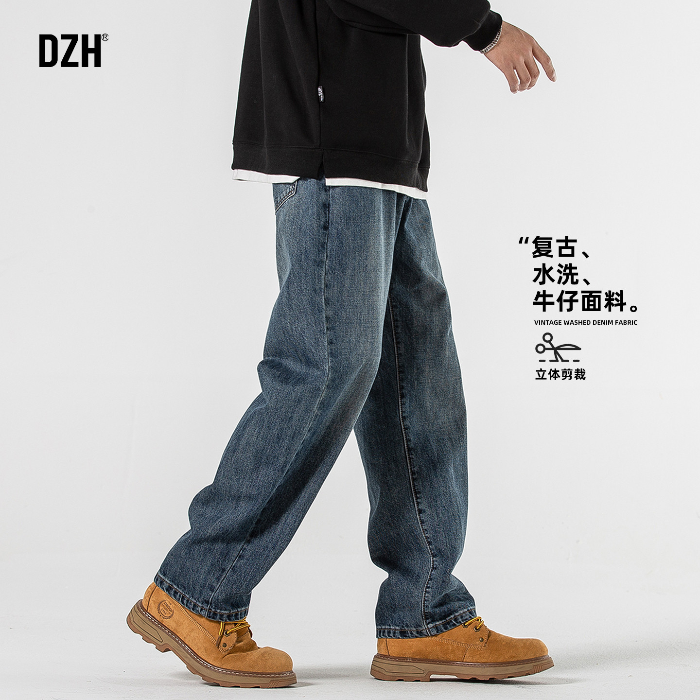 男士秋季深蓝色水洗牛仔裤男款2025新款阔腿裤直筒宽松长裤休闲裤