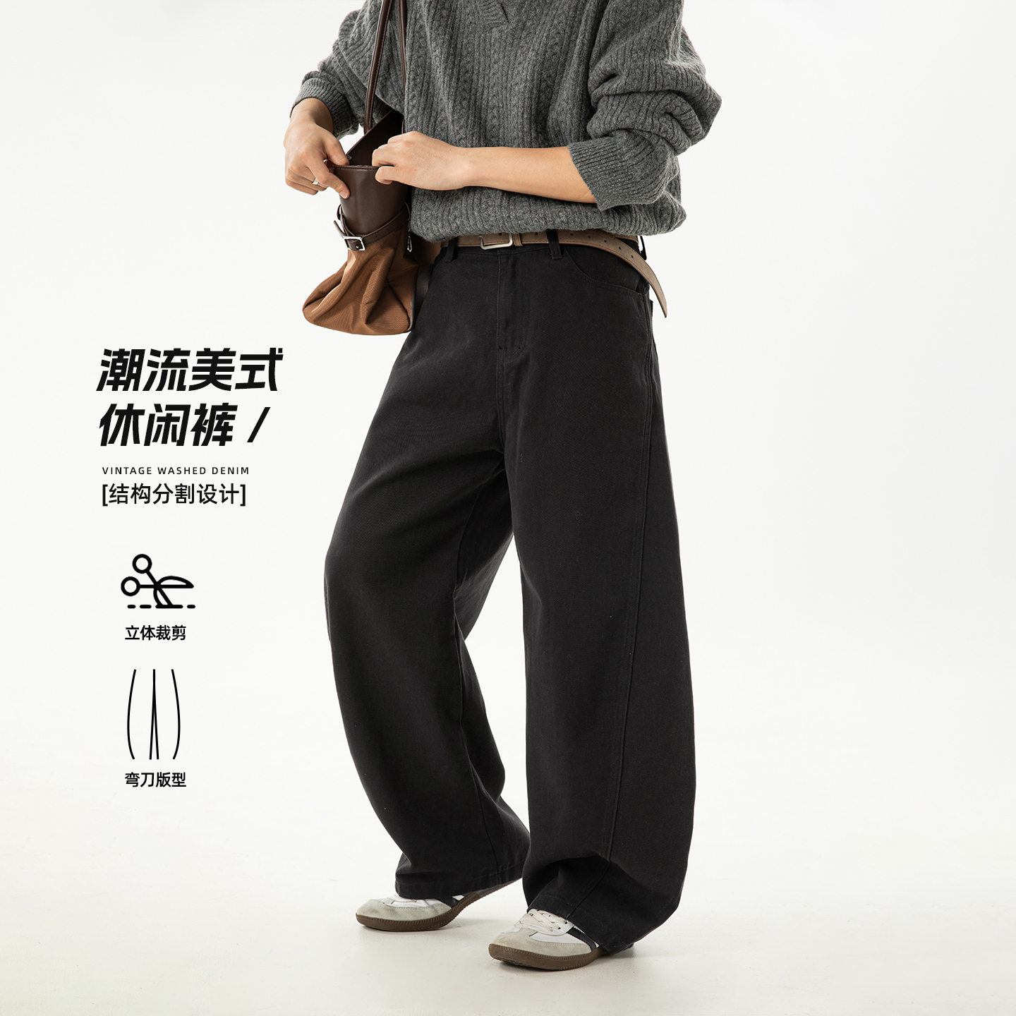 男士黑色纯棉弯刀裤男春秋款2025新款美式复古宽松直筒休闲工装裤