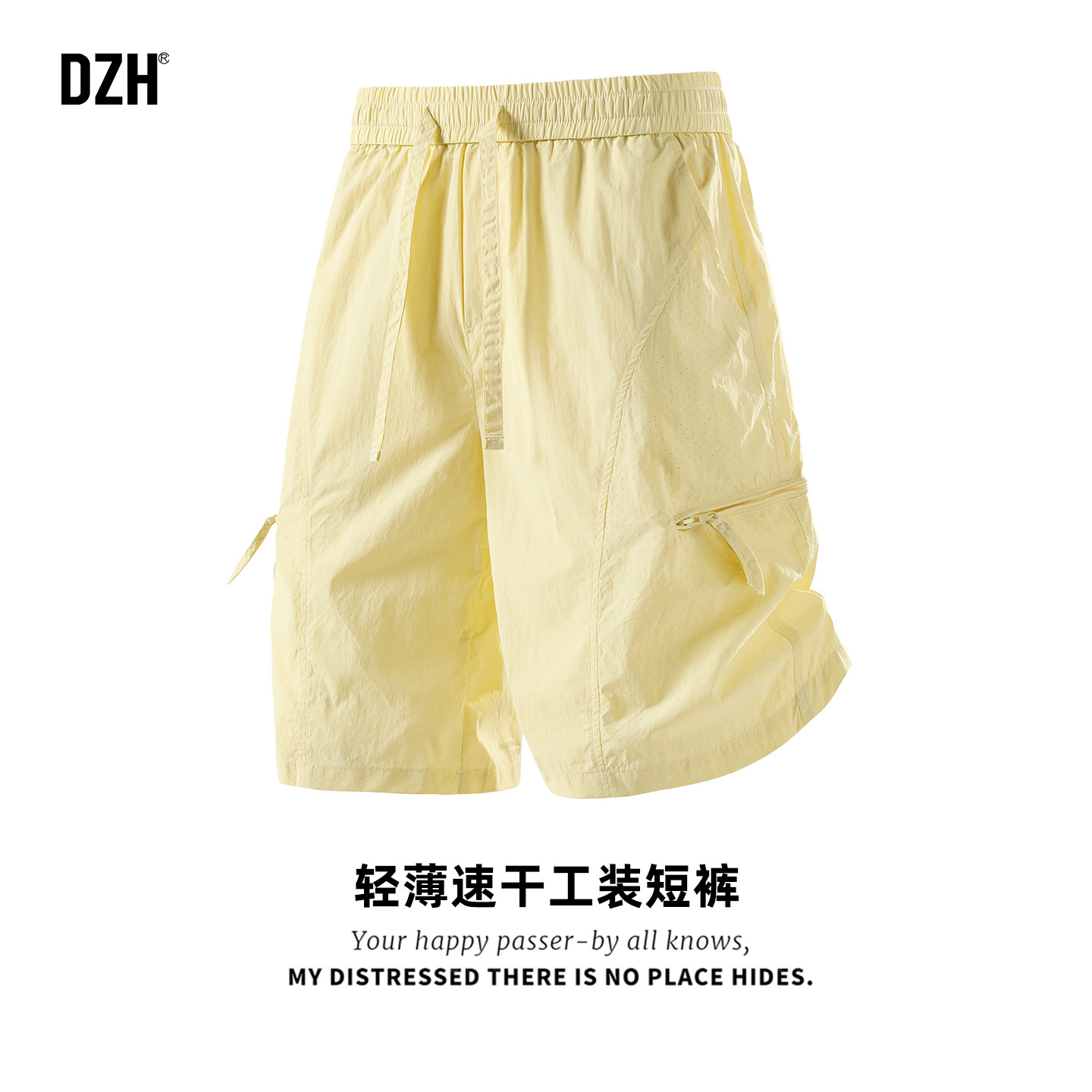 青少年黄色速干运动短裤男夏外穿轻薄透气冰丝五分裤休闲宽松男裤