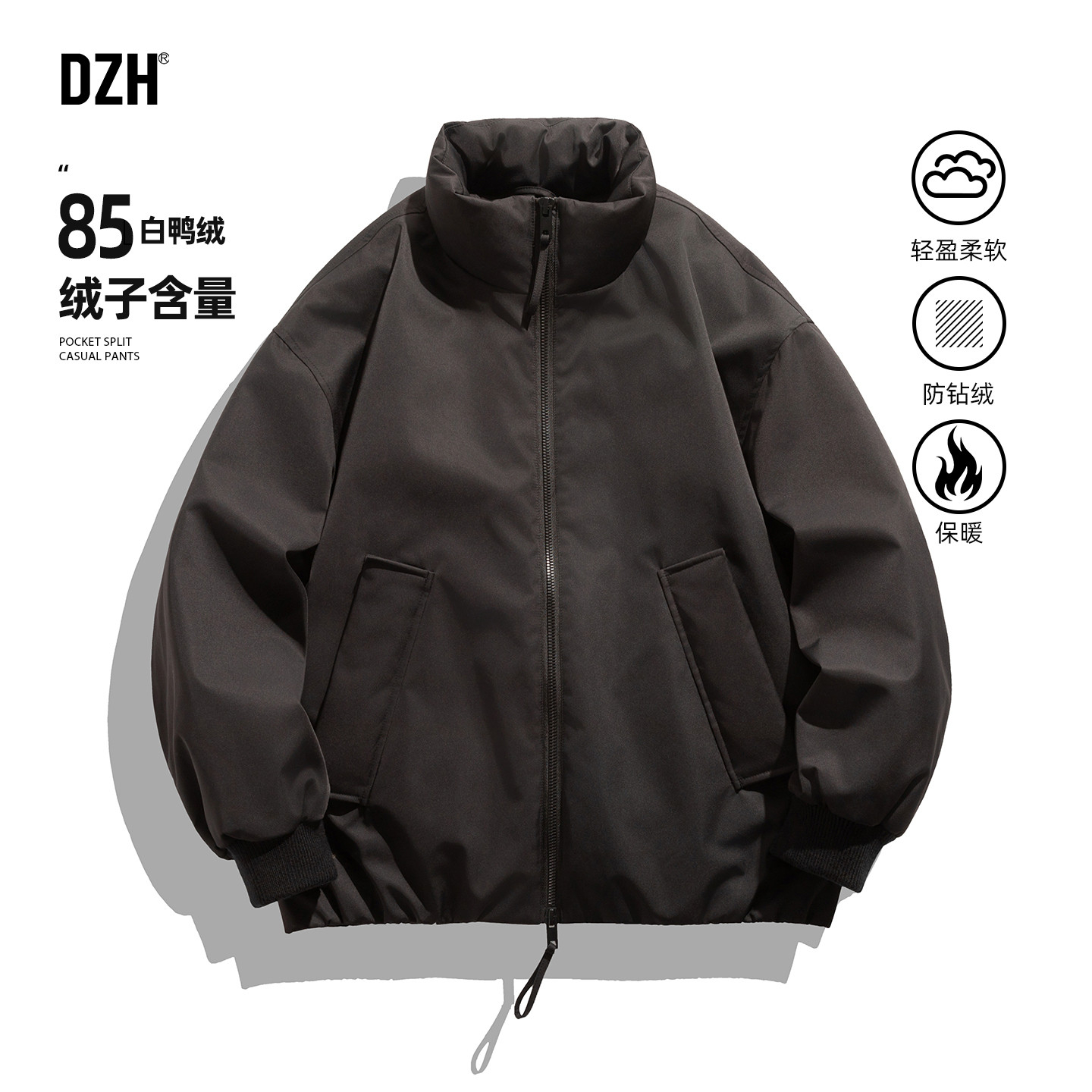 男士美式立领羽绒服冬季男款潮牌男装保暖羽绒夹克外套男2025新款