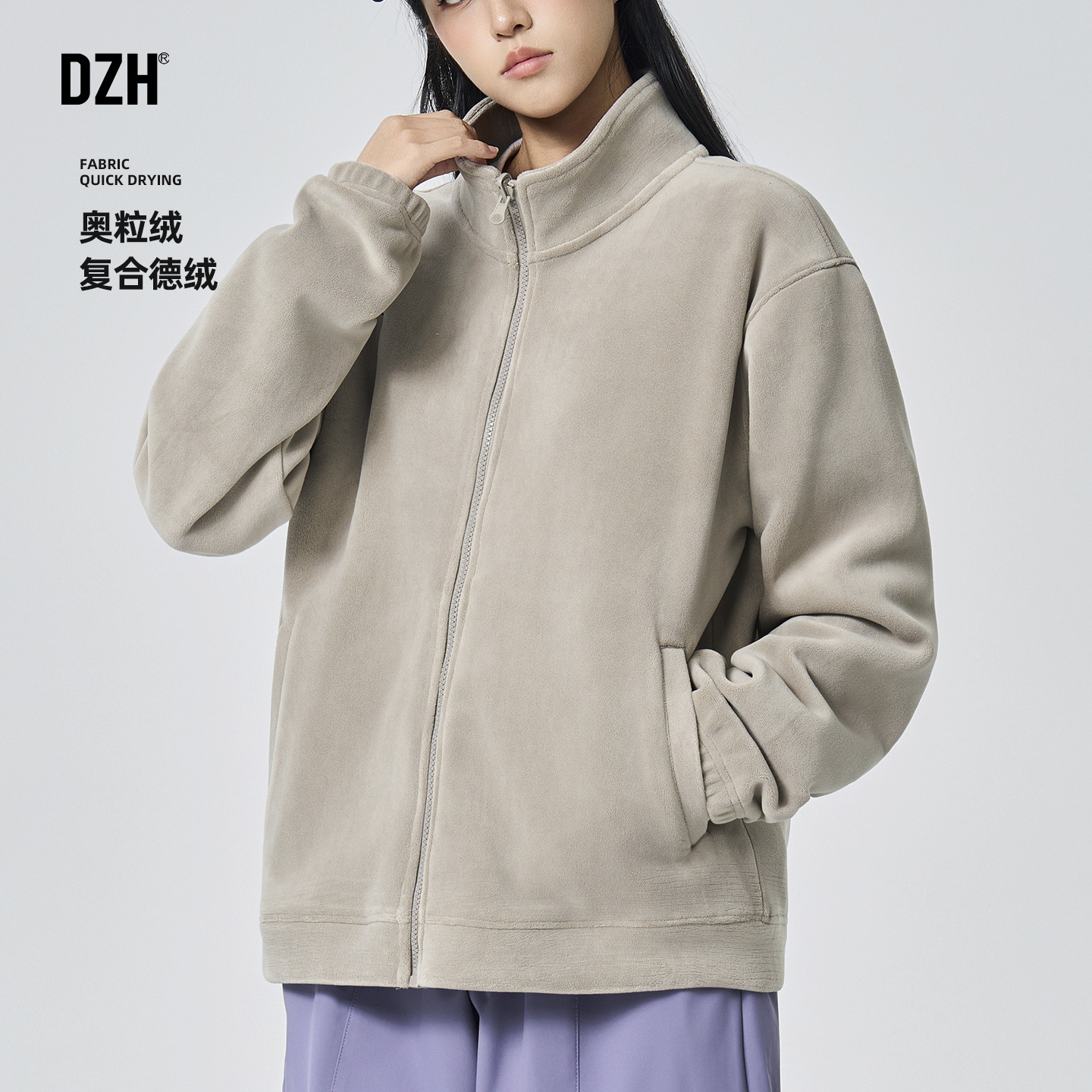 男士立领外套外套2026新款今年流行爆款德绒打底衫内搭冲锋衣内胆