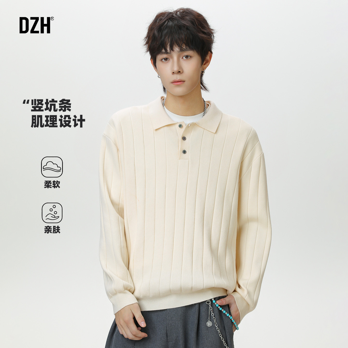男士美式纯色翻领polo衫男款肌理感秋冬季长袖毛衣针织衫2026新款