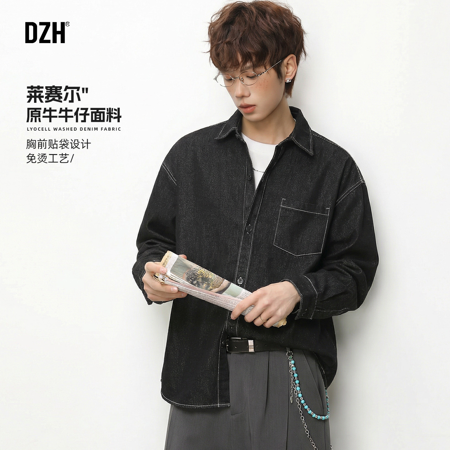 男士黑色原牛牛仔衬衫男2026新款春季大码男装外套上衣长袖衬衣潮