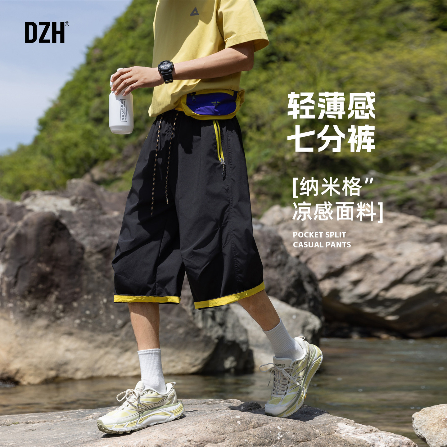 男生纳米格褶皱感七分裤男款夏季薄款休闲裤宽松阔腿裤2026新款潮