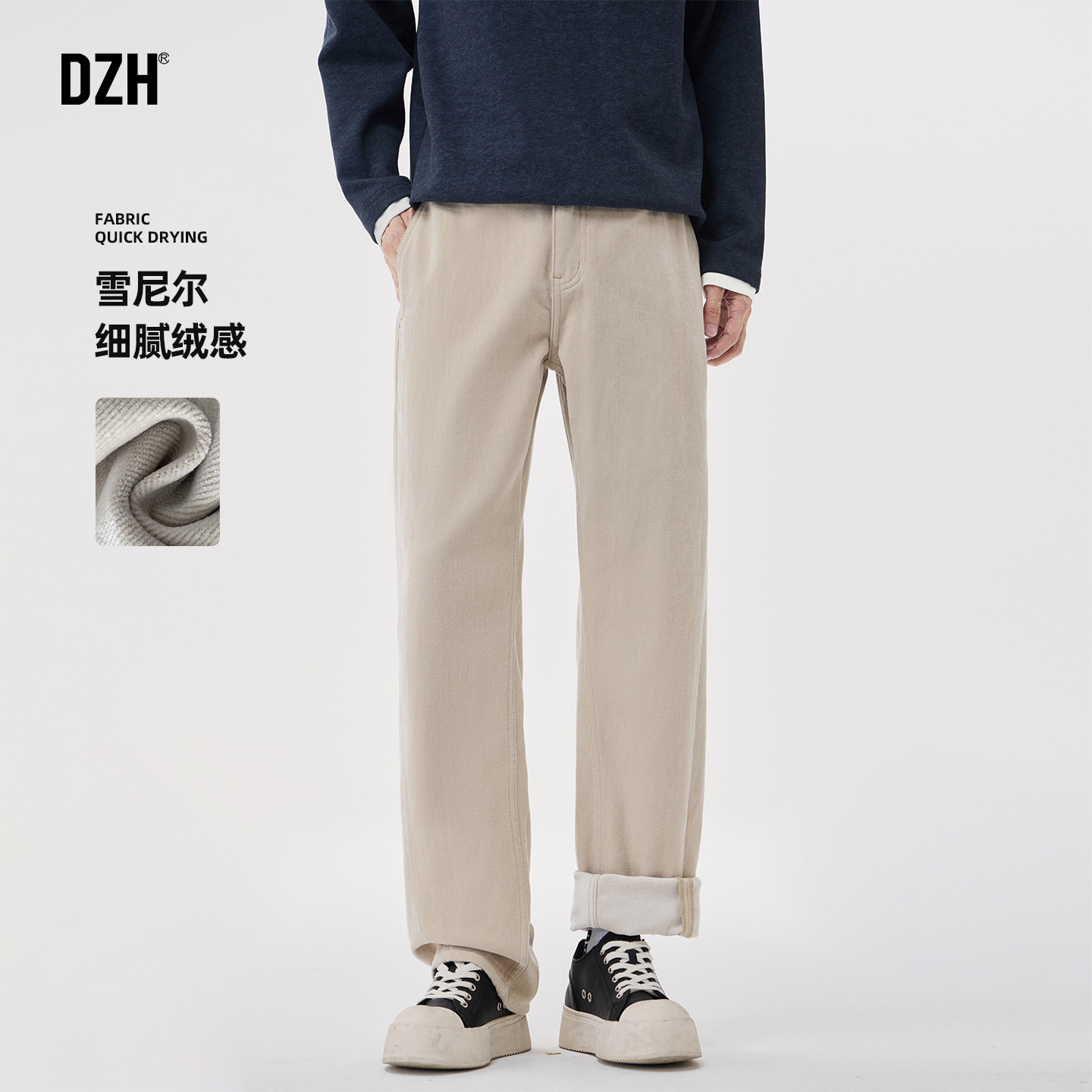 男士米杏色雪尼尔裤子2025新款今年流行爆款加绒裤休闲男裤直筒裤