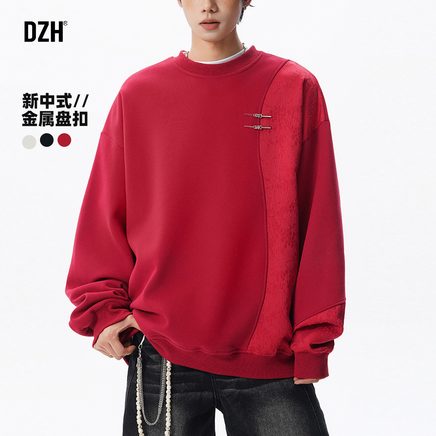 金属盘扣新中式圆领卫衣