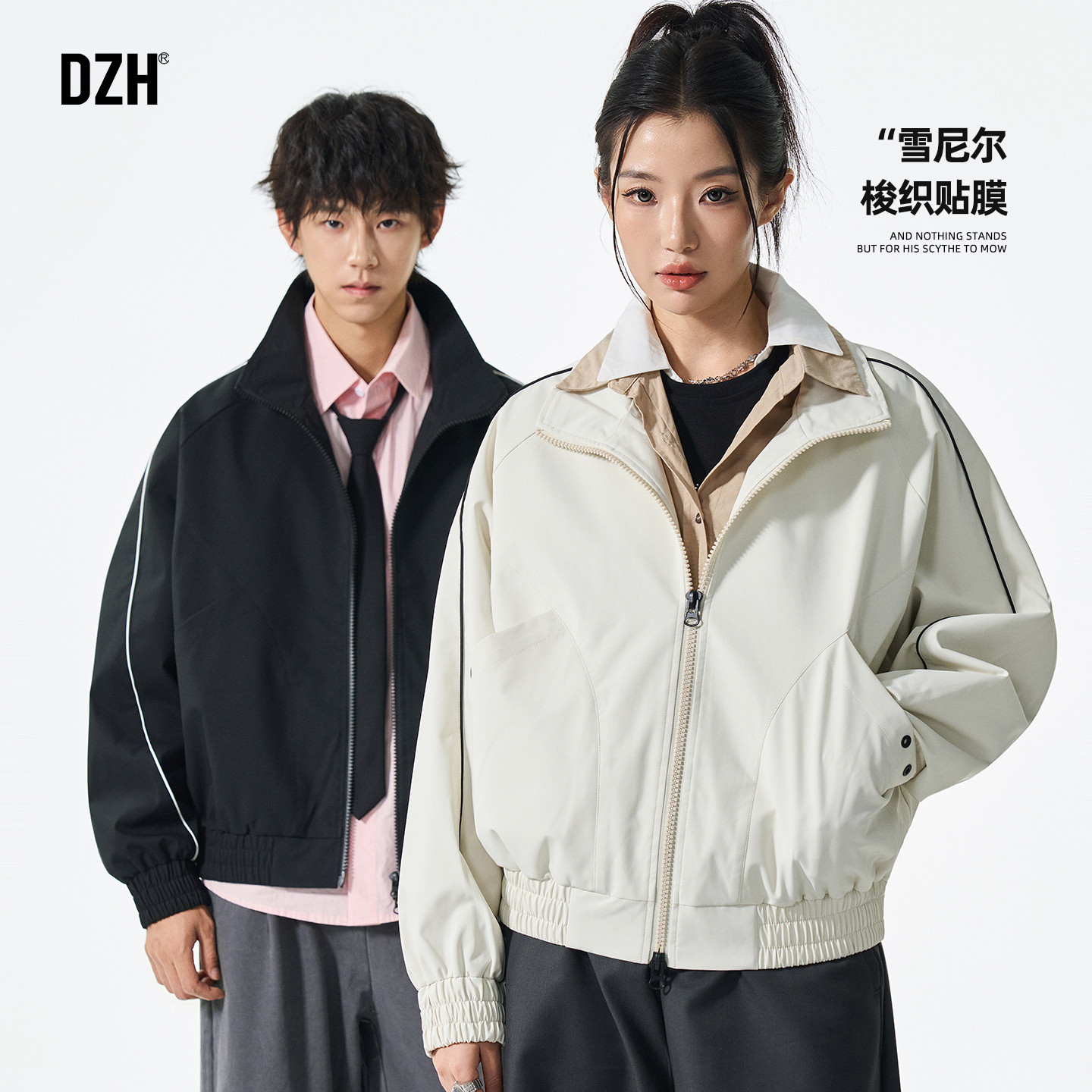 美式立领飞行员夹克男高级感痞帅潮流百搭男装男士外套早秋青少年