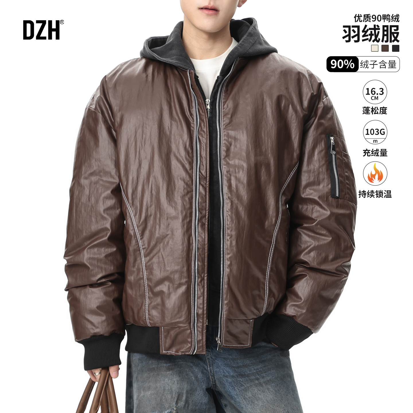 美式立领日常常规90鸭绒羽绒服