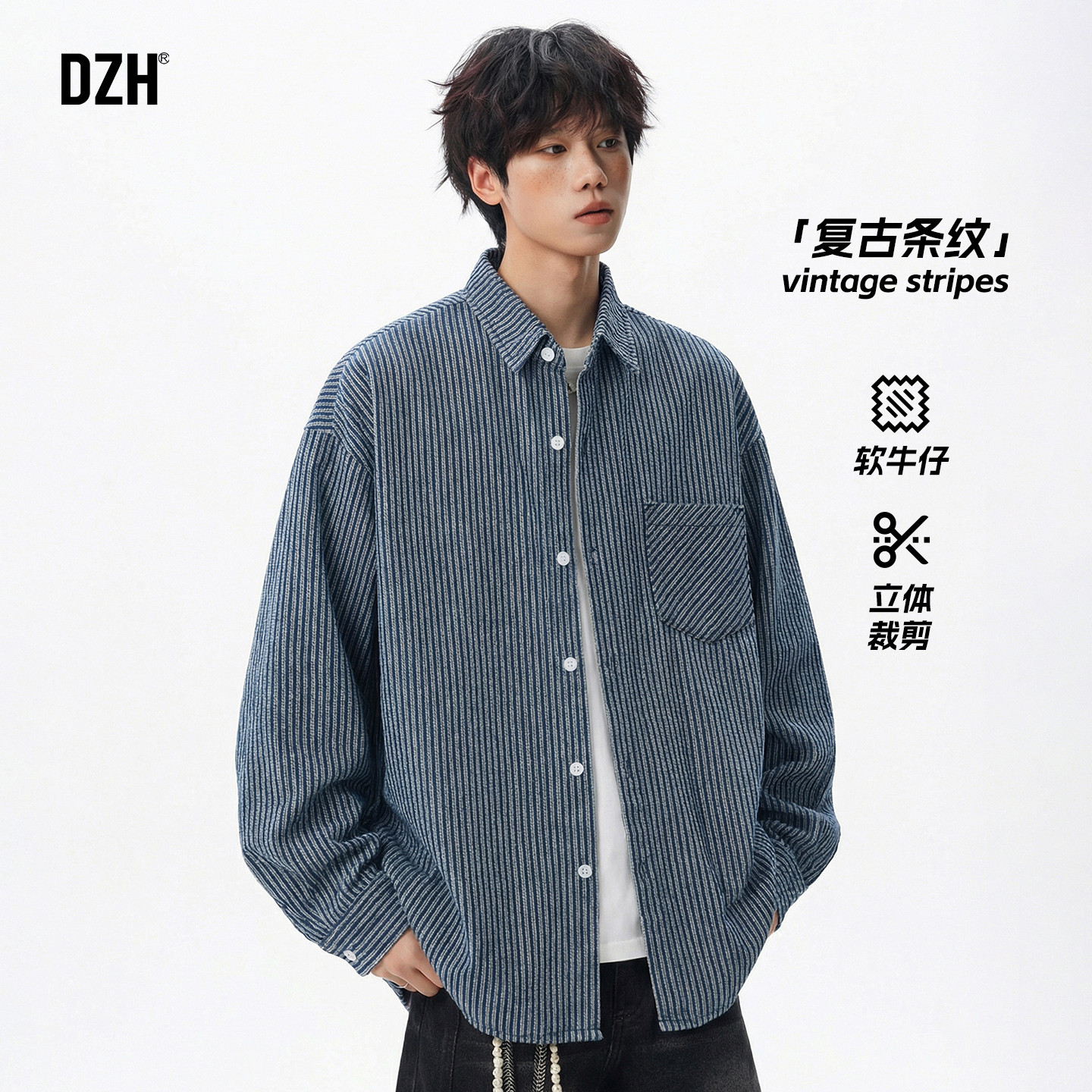 男士美式复古牛仔衬衫男款条纹春秋季2026年新款开衫外套长袖衬衣,男装,牛仔衬衫,淘宝优惠券,粉丝福利购,淘宝优惠卷