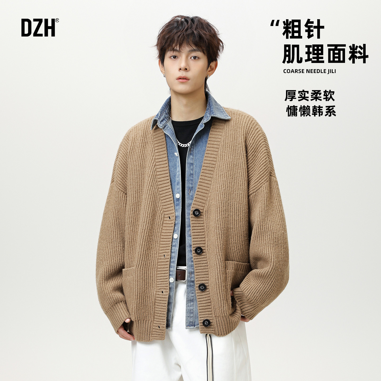 男士宽松慵懒风开衫针织衫男2025新款老钱风毛衣v领上衣秋季外套