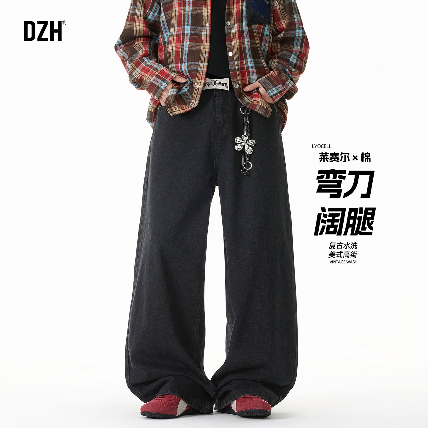 男士黑色裤子弯刀牛仔裤男春季2026新款宽松直筒长裤美式高街男裤