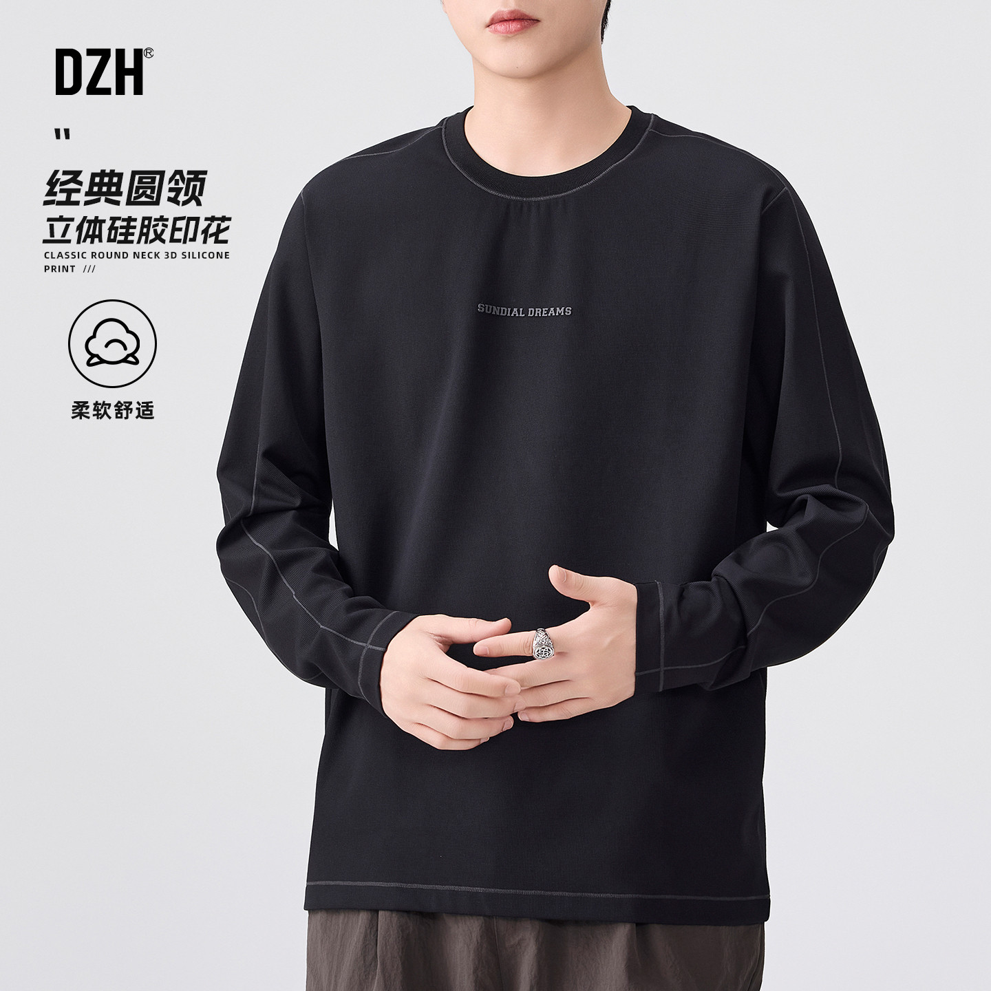 男士圆领长袖T恤男立体印花2026新款百搭休闲上衣秋冬内搭打底衫