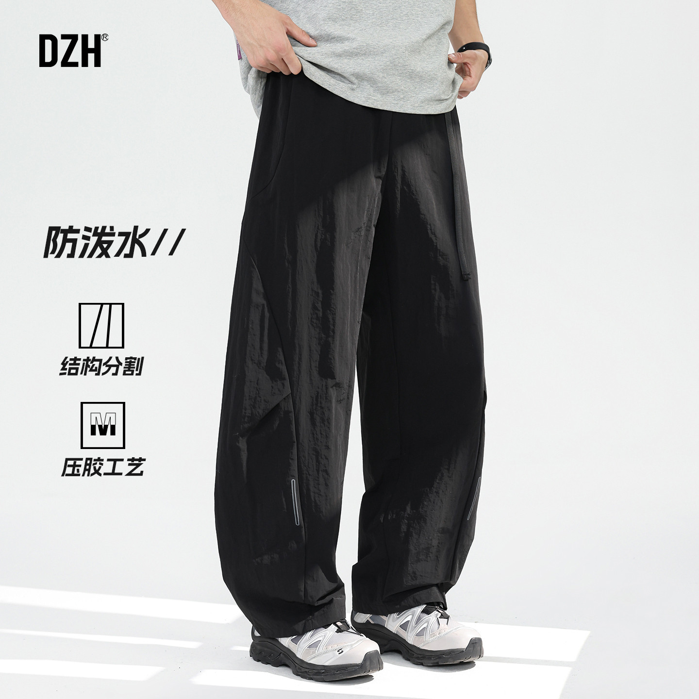 男士黑色防泼水休闲裤男款伞兵裤软壳冲锋裤春季美式长裤2026新款