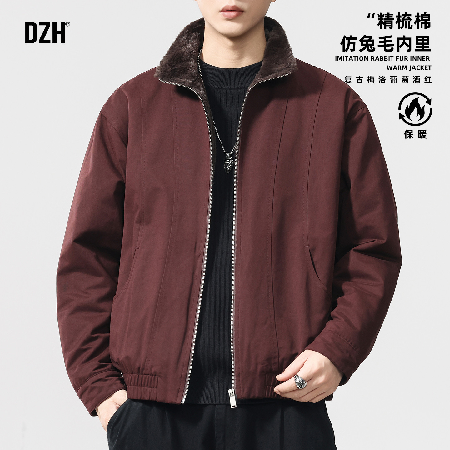 青少年皮毛一体仿兔毛外套男款保暖冬装棉衣2026新款防风立领夹克