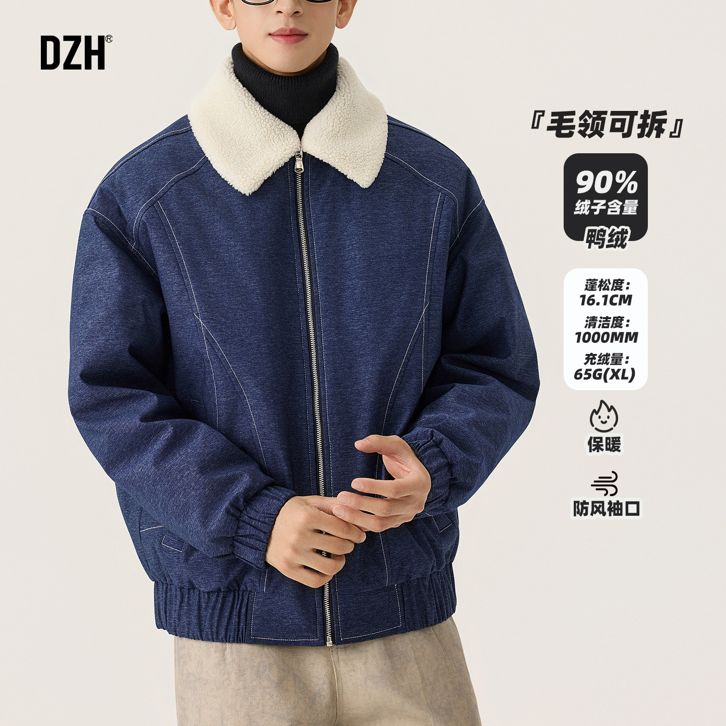 男士羽绒服男款冬季加厚高级感2025新款毛领外套羽绒夹克防寒服