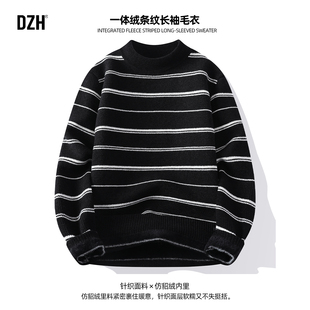 男士重磅毛衣内搭冬季男款加厚打底衫2025新款保暖加绒条纹针织衫