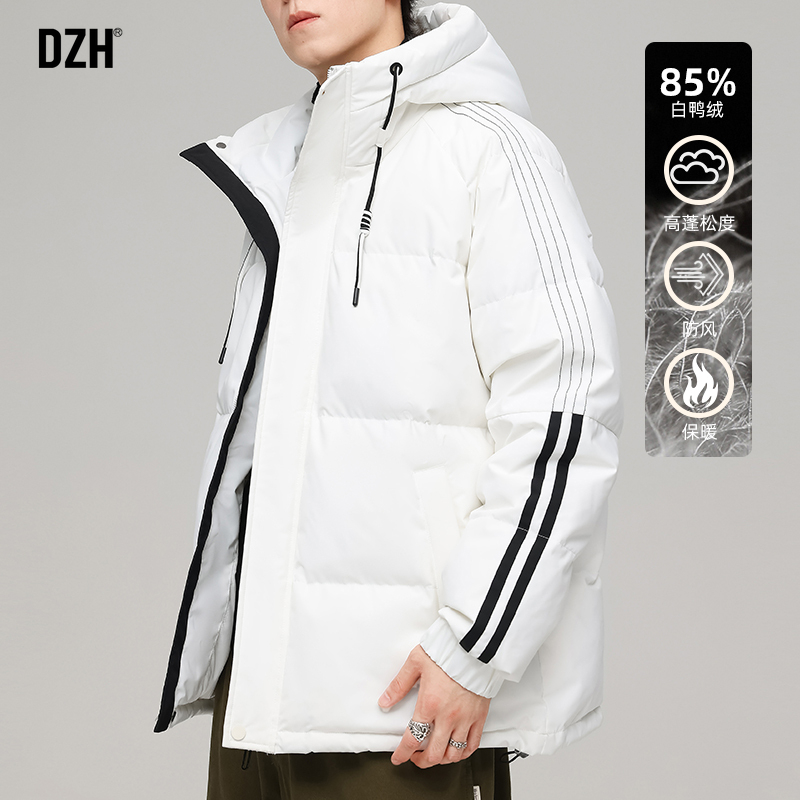 青少年白色连帽羽绒服男款冬季羽绒外套面包服冬装2025年新款男装