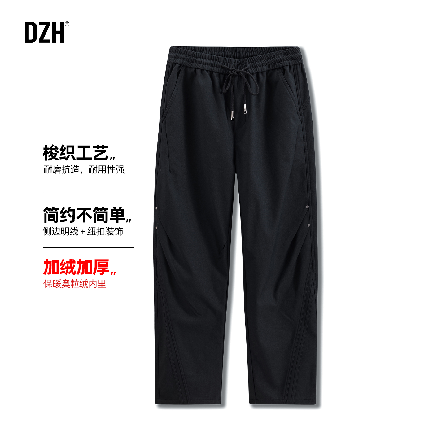 长裤直筒加绒加厚奥粒绒休闲裤