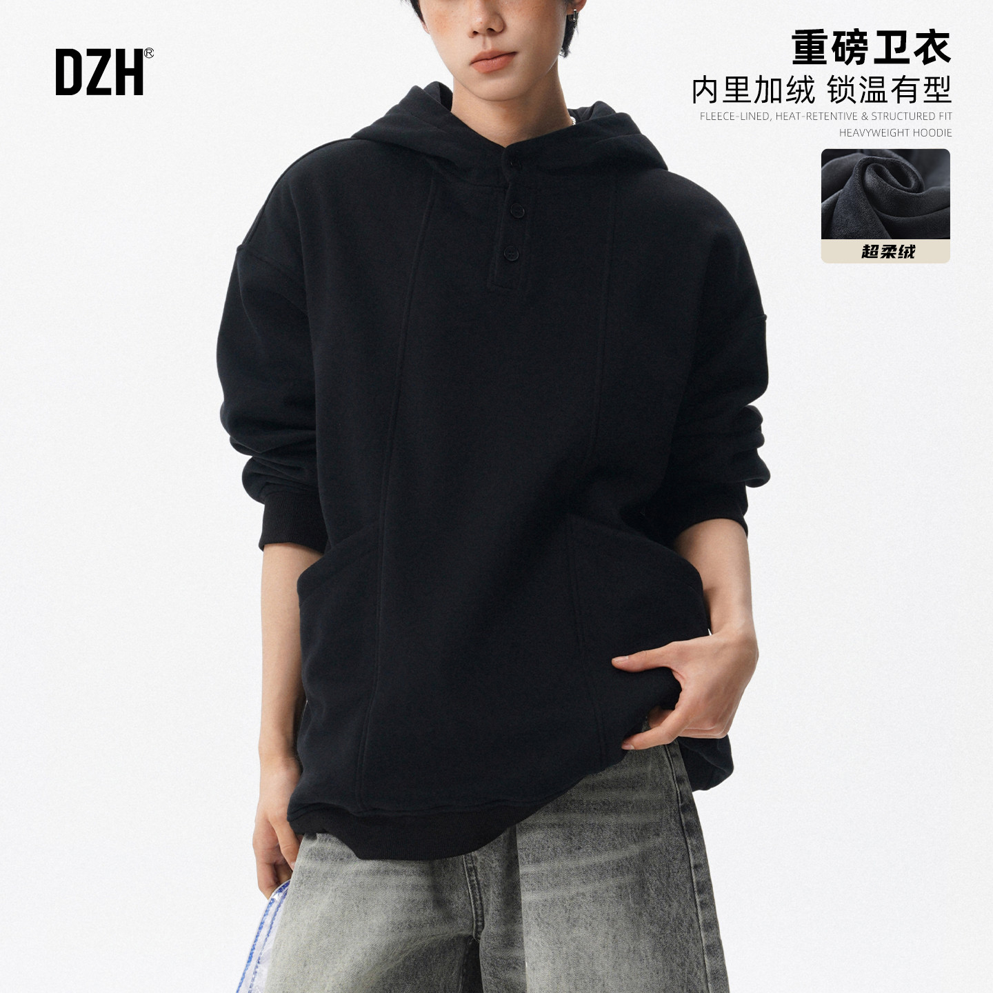 男士高质量加绒加厚重磅卫衣男连帽黑色上衣2025新款冬季大码男装