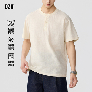 男士美式短袖t恤男款夏季2026年新款亨利衫设计感上衣男装打底衫