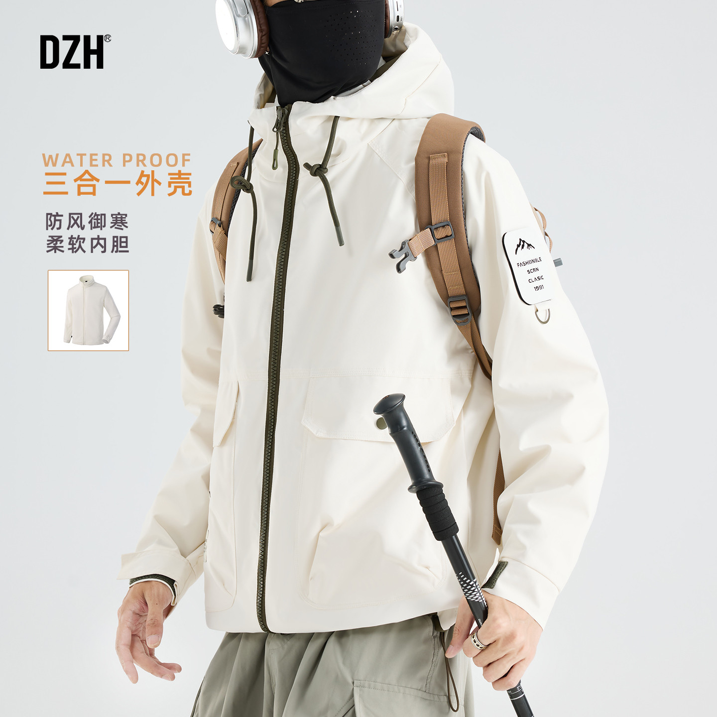 男士三合一软壳冲锋衣男款登山服男2025新款摇粒绒加绒外套防风衣