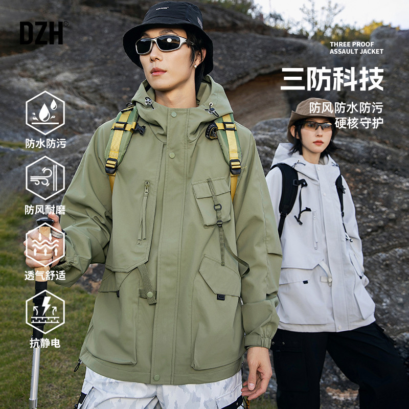 男士2026新款冲锋衣男外套男款春装工装风夹克软壳三防户外登山服