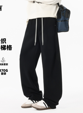 男士黑色空气层370g重磅美式弯刀裤男款秋2025新款直筒裤休闲长裤