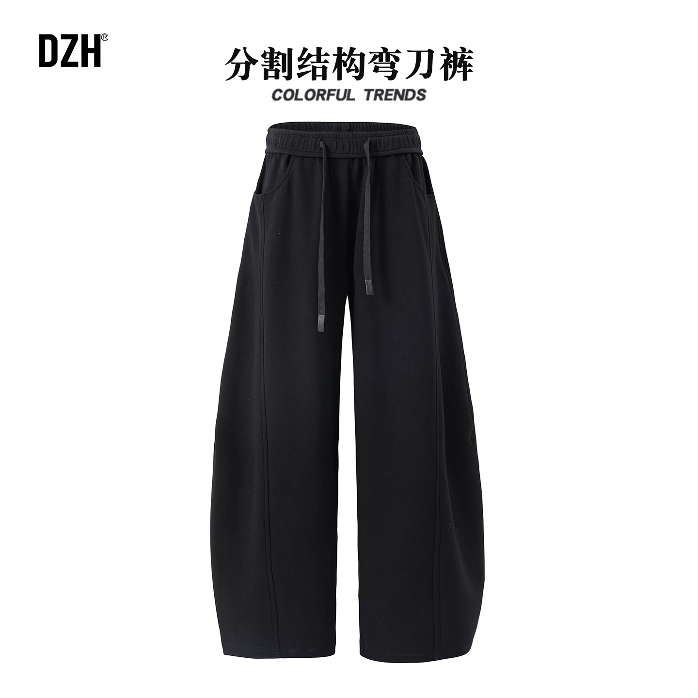 男士弯刀裤黑色男秋季直筒裤拖地裤美式运动裤卫裤慵懒裤子休闲裤,男装,卫裤,淘宝优惠券,粉丝福利购,淘宝优惠卷