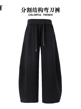 男士弯刀裤黑色男秋季直筒裤拖地裤美式运动裤卫裤慵懒裤子休闲裤