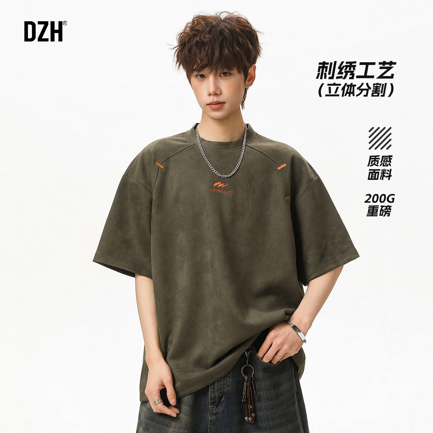 男士美式重磅刺绣短袖t恤男款夏季2026新款设计感上衣圆领衫半袖