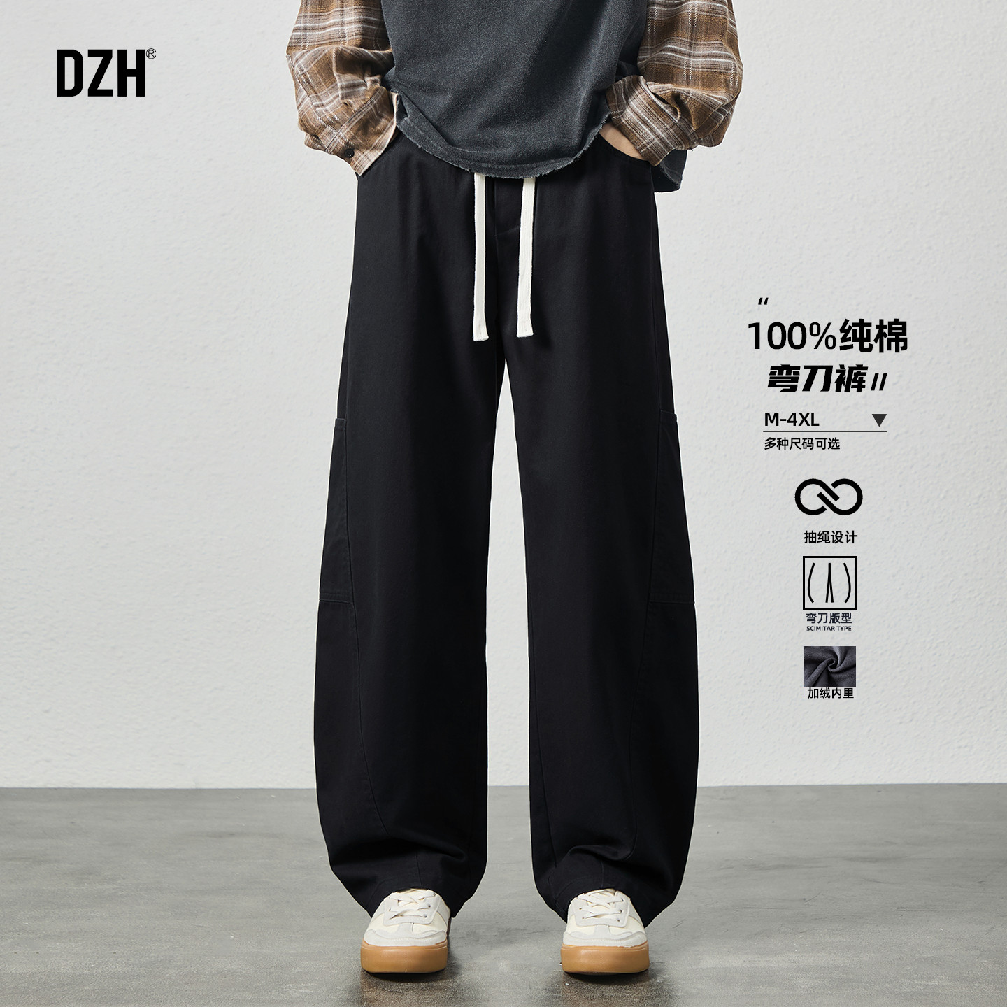 男士大码宽松加绒裤子弯刀裤男款加厚2025新款冬纯棉保暖休闲长裤