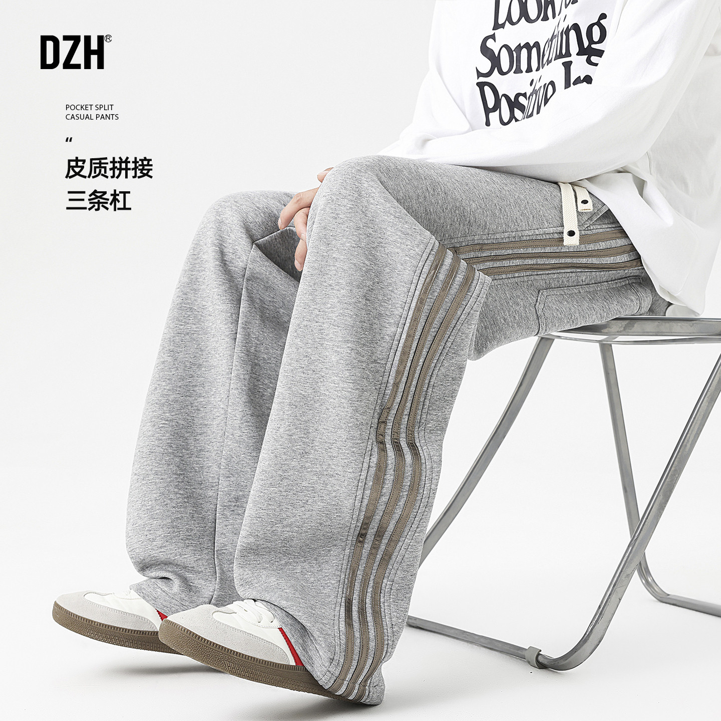 男士阔腿裤宽松慵懒风裤子休闲裤百搭直筒卫裤灰色运动裤男秋冬款