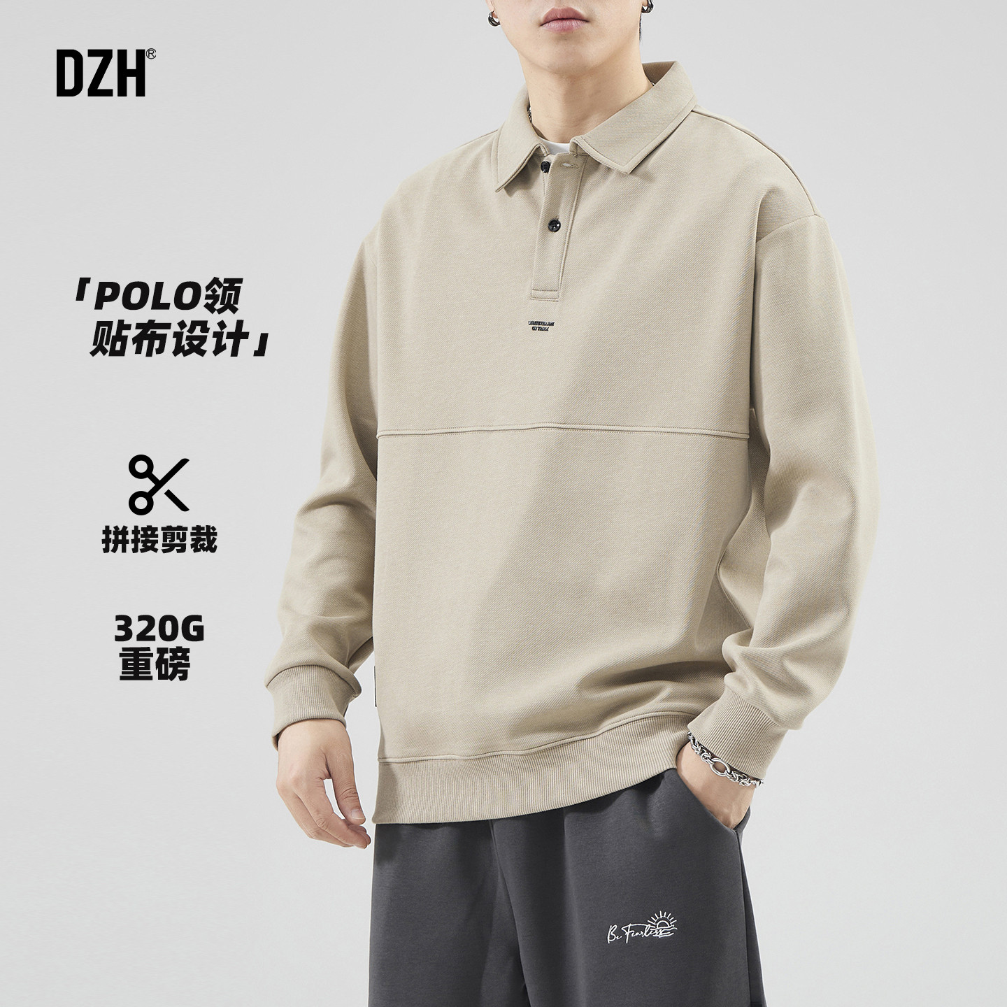 男士卡其色美式polo长袖翻领t恤男款春季2026年新款男装上衣外套