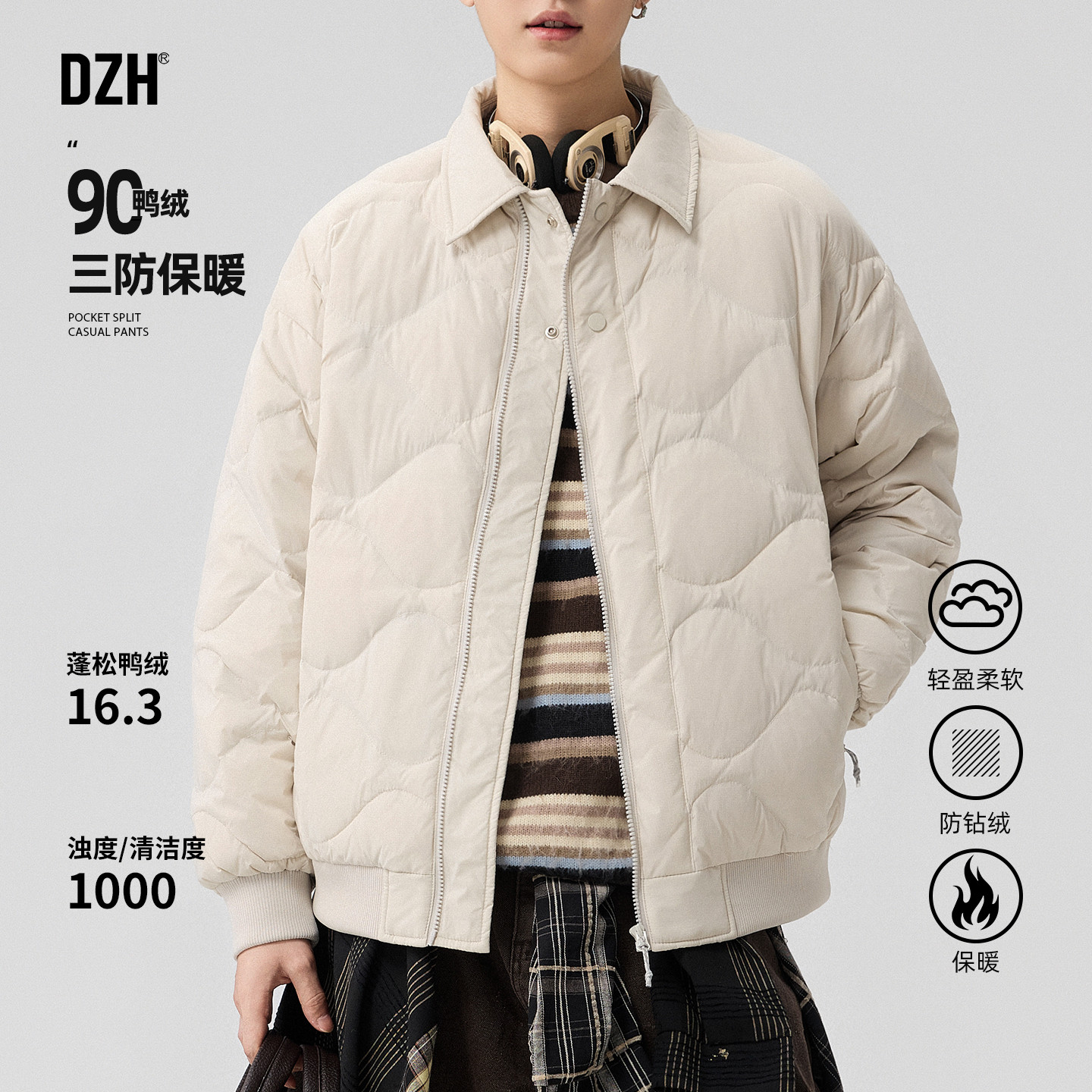 青少年美式菱格轻薄羽绒服男2025新款冬季保暖外套翻领夹克鸭绒服