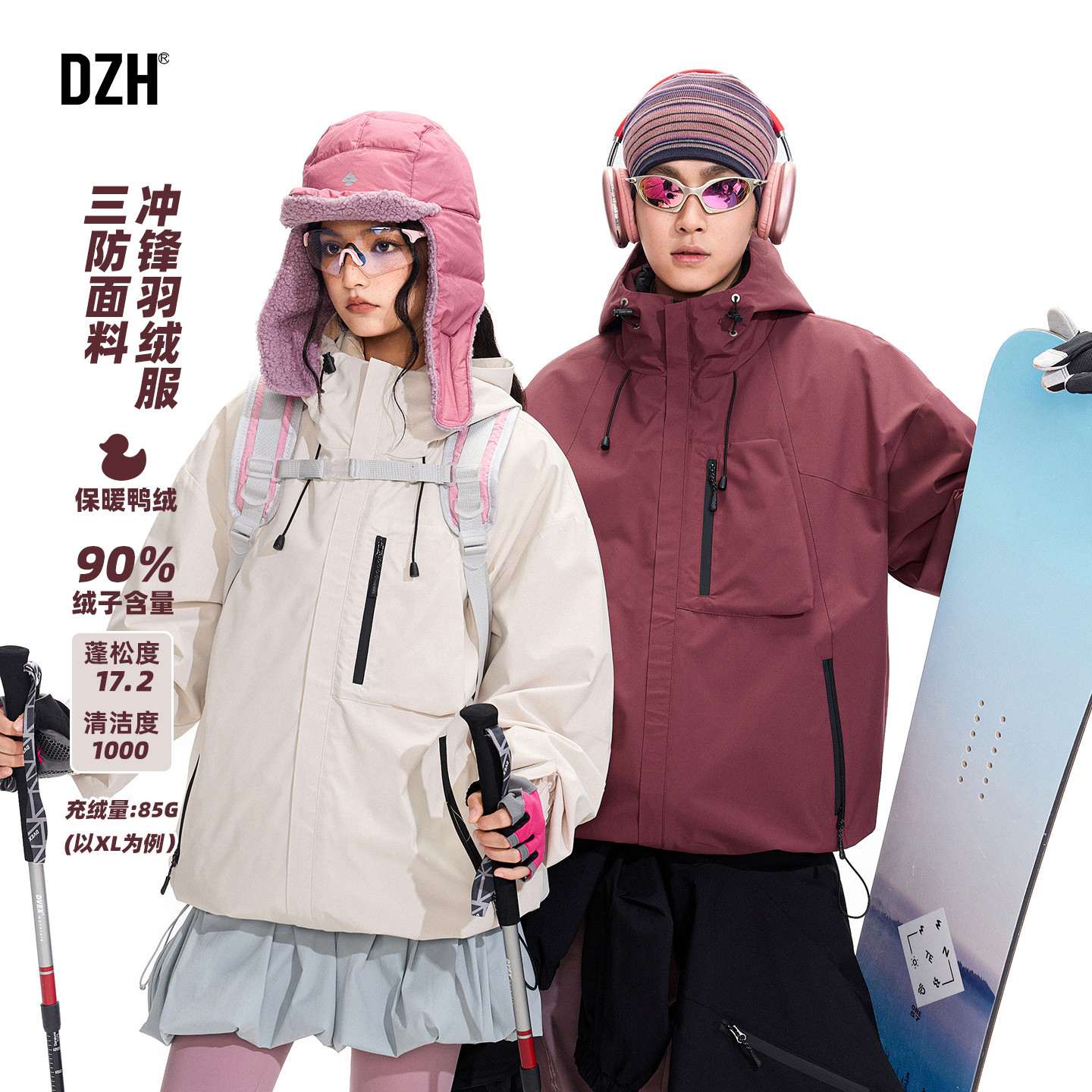 羽绒三合一冲锋衣羽绒服男冬拉链外套加厚衣服冬装可拆卸情侣装潮