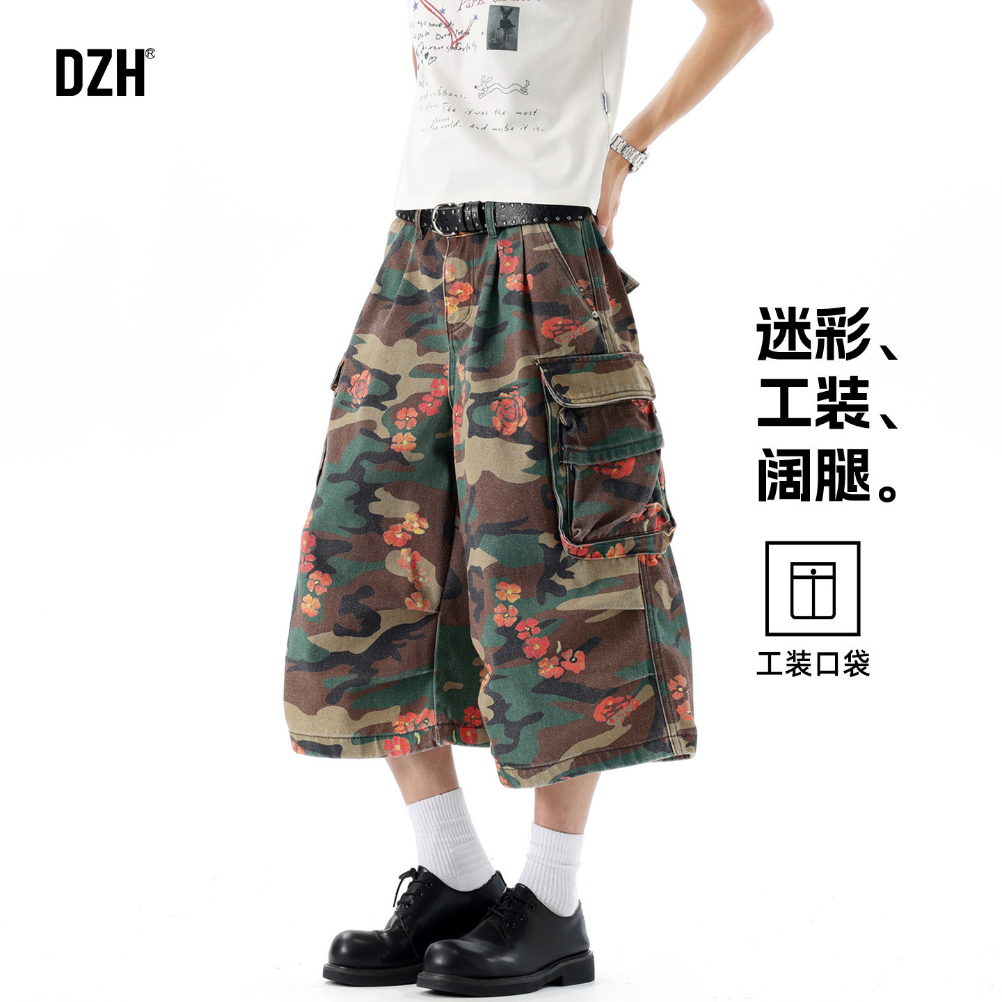 七分工装美式迷彩休闲裤图片