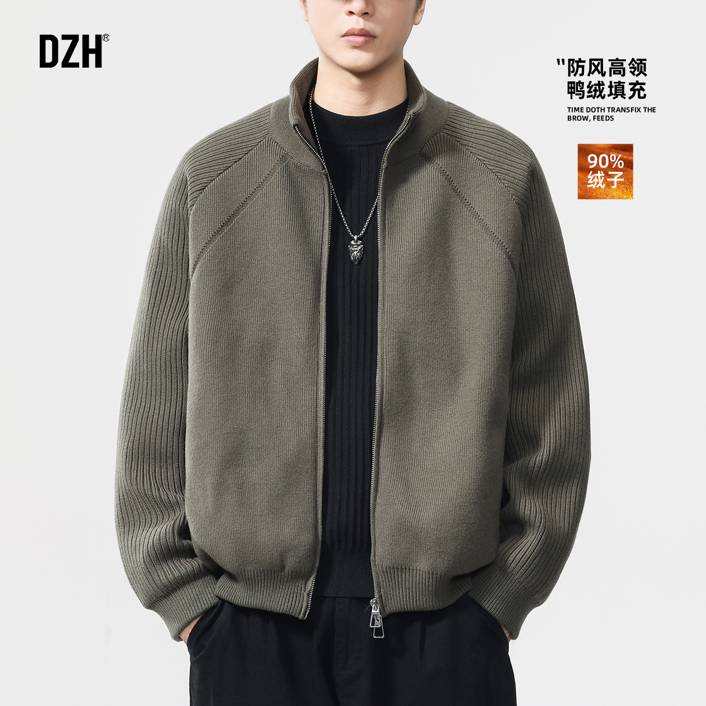 男士军绿色针织羽绒服男款冬季加厚潮牌2025新款拉链开衫毛衣高领