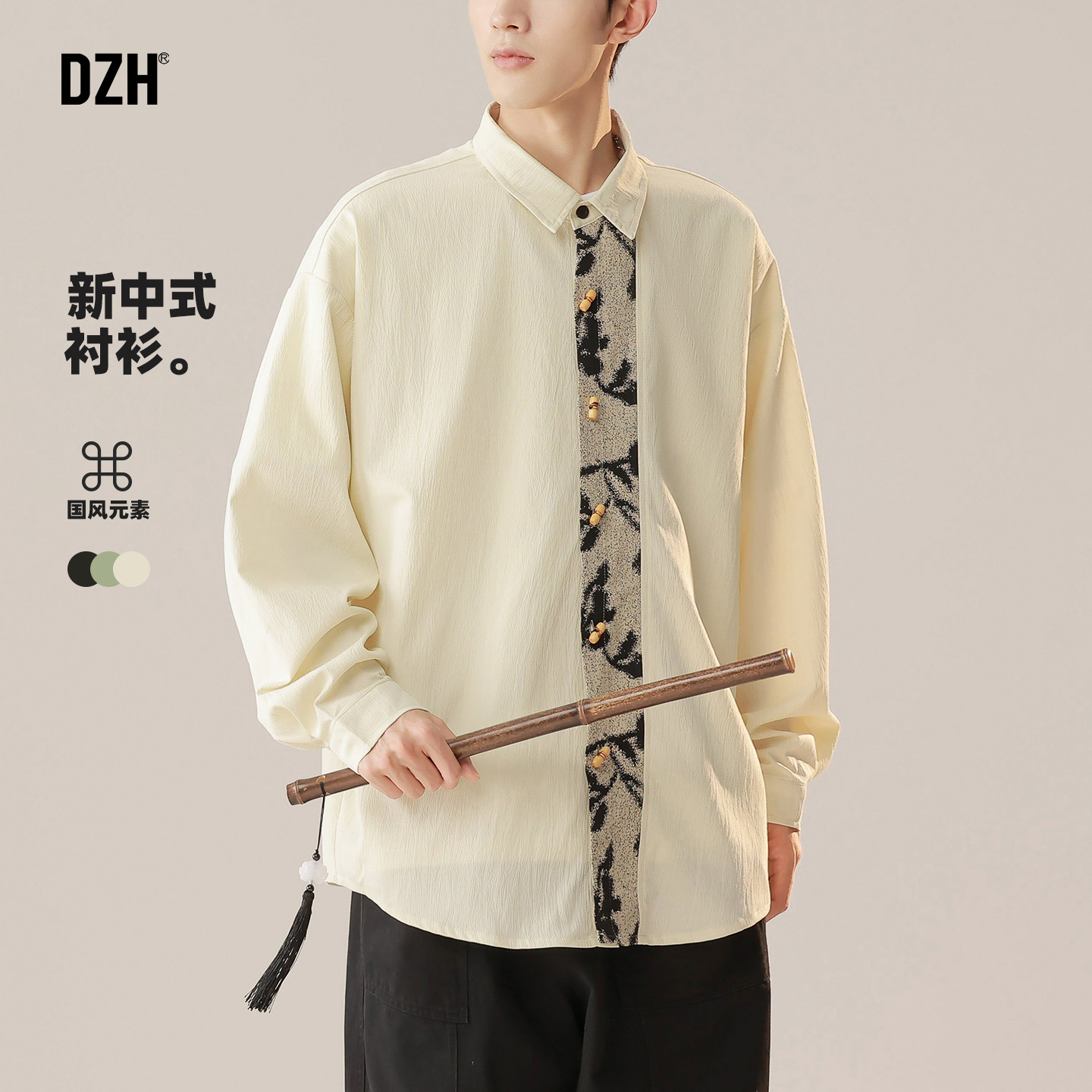 男生新中式高级感长袖衬衫男款2025新款国风男装秋季外套休闲衬衣