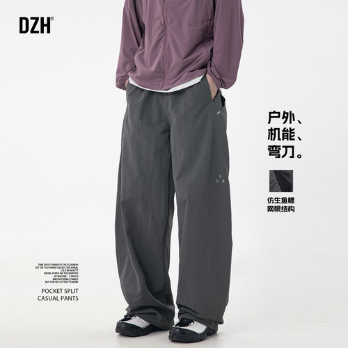 长裤弯刀户外机能阔腿休闲裤