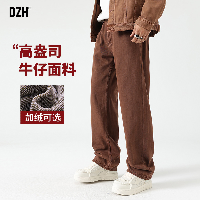 男士咖啡色牛仔裤男加绒加厚冬季潮牌2026新款休闲长裤百搭直筒裤