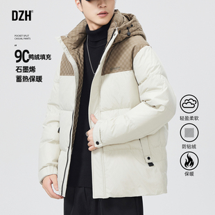 男士户外极寒羽绒服男冬季加厚保暖鸭绒服新款外套男款羽绒防寒服