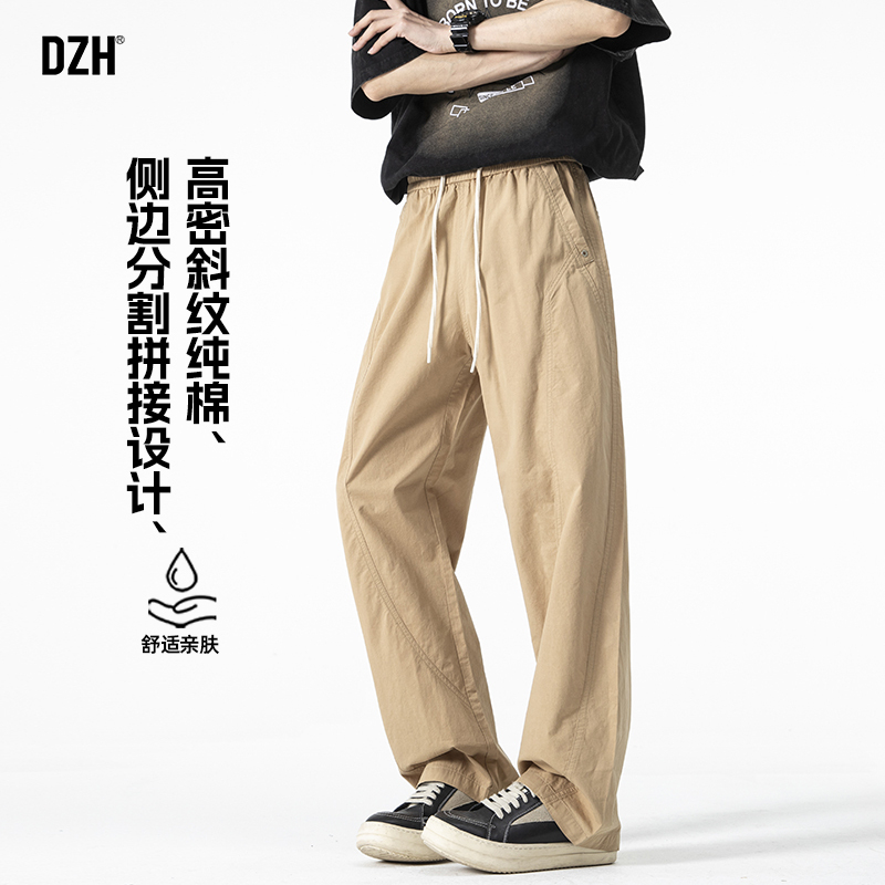 男士美式纯棉工装裤男高级感痞帅2025新款直筒休闲裤夏季薄款裤子