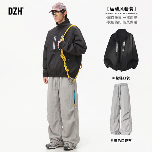 时尚套装户外机能运动防泼水
